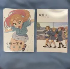 瑠璃の宝石 原画集 OP原画集 2冊セット - メルカリ