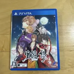 男遊郭
