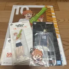 ハイキュー!! 一番くじ 全国への道 日向翔陽 アクスタ チャーム セット
