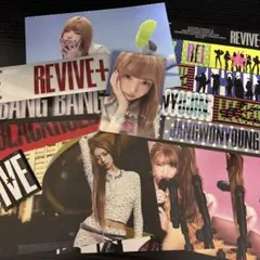 IVE レイ　REVIVE+ トレカ　ポストカード　ステッカーセット