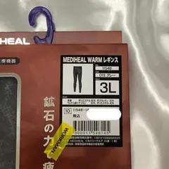 AMBER様 リクエスト 2点 まとめ商品