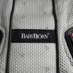 BABYBJÖRN 抱っこ紐 メッシュ ホワイト　ベビージョルン