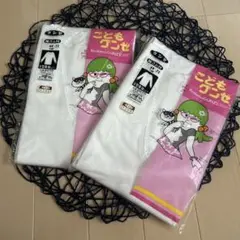 GUNZE 子供　キッズ　女の子　長袖肌着　アンダーシャツ　白　レース　新品
