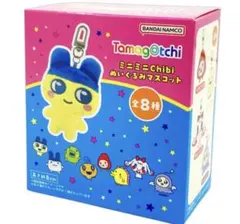 たまごっち ミニミニChibiぬいぐるみマスコット　　めめっち　みるくっち