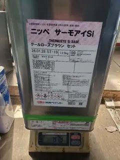 サーモアイプライマー　未使用品 日ペ サーモアイプライマー（2液型） | 塗料通販のペイントシティー