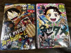 最強ジャンプ 2023年4月号 2冊セット シュリンク付き - メルカリ