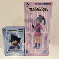 ドラゴンボール　孫悟空　少年期 A賞 ブルマ　B賞　MASTERLISE