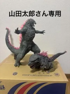 【酒井ゆうじ】ゴジラ 2000 ミレニアムひな形レプリカ ソフビ版 ゴジラ2000 ミレニアム ひな形レプリカ ソフビ版