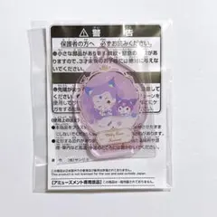 Yes！プリキュア5GoGo！サンリオキャラクターズ　アクリルキーホルダー
