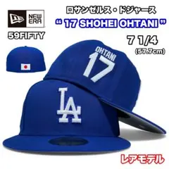 NEW ERA 59FIFTY ドジャース 大谷翔平 背ネーム 海外限定 714