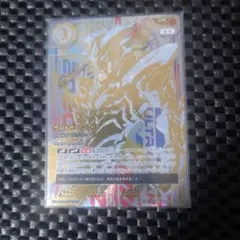 ウルトラマンカードゲーム ウルトラマンゼット デルタライズクロー UR