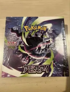 【メルカリ便】アビスアイ　1BOX　シュリンク付き シュリンク付き】ポケモンカードゲーム アビスアイBOX - メルカリ