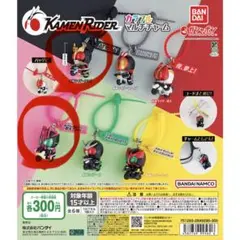 仮面ライダー カラフルマルチチャーム ガチャ 2個セット