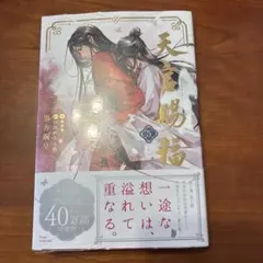 あるる様専用です。