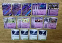 ポテチ様 リクエスト 2点 まとめ商品