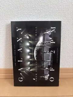 2026年最新】2pm dvd ブルーレイの人気アイテム - メルカリ