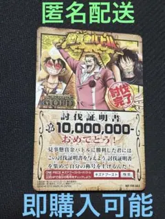 2026年最新】テゾーロ ワンピースカードの人気アイテム - メルカリ