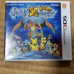 3DS ポケモン超不思議のダンジョンのサムネイル
