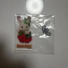 シルバニアファミリー くじ 赤ちゃんアクリルキーチェーン いちご ショコラウサギ