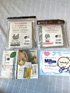 ママ向けハーフトップ・ラクパンセット