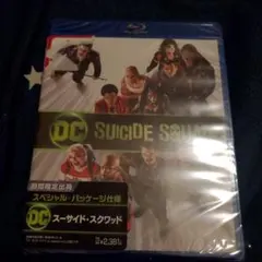 スーサイド・スクワッド スペシャル・パッケージ仕様('16米)〈期間限定出荷〉