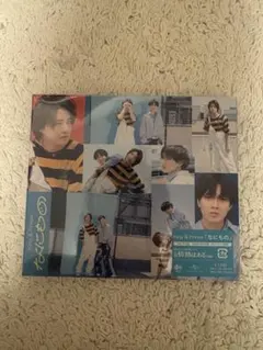 King & Prince 『なにもの』 CD 『Dear Tiara盤』