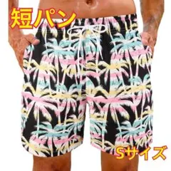 MYJAJAY パームツリー柄 サーフパンツ 短パン Sサイズ 新品未使用品のサムネイル