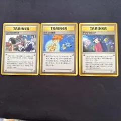 エリカのお付き、他3枚セット　旧裏