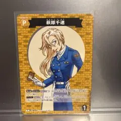 名探偵コナンTCG 萩原千速 SEC サイン シークレット(IDP076) - メルカリ