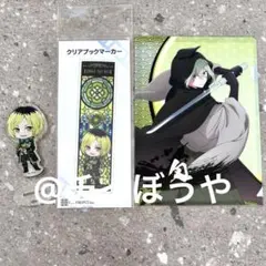 【推しの子】鴨志田朔夜（匁）　グッズ3点セット