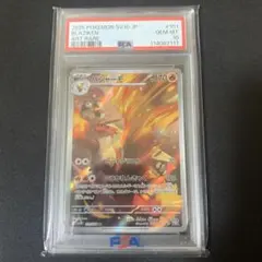2026年最新】バシャーモgx psa10の人気アイテム - メルカリ