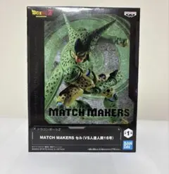 ドラゴンボールZ MATCH MAKERS セル フィギュアのサムネイル