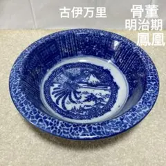 2026年最新】微塵 皿 伊万里の人気アイテム - メルカリ