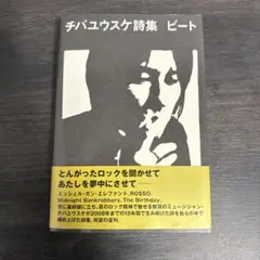 Item thumbnail for item def1dc0a-495a-4578-a458-3e154db603e6