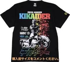2026年最新】ハードコアチョコレート tシャツの人気アイテム - メルカリ