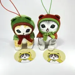 mofusand かえるにゃんマスコット 2個セット