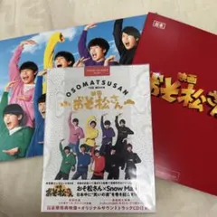 おそ松さんDVD &Blu-ray/7.8.スペシャルイベント - メルカリ