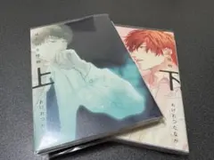 おげれつたなか作品 まとめ売り