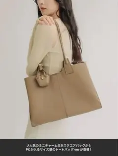 【新品未使用】NEUNA バッグのサムネイル