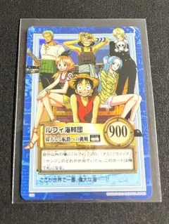 ワンピース カード　ルフィ海賊団 偉大なる航路への挑戦 バンダイ版　旧裏　極美品