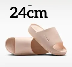 最終価格‼️⭐︎新品未使用未試着⭐︎ Nike calm カーム　24cm