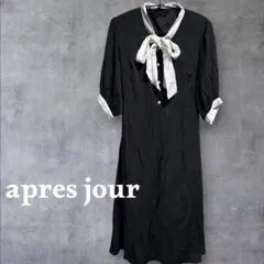 ✨️最終値下げ✨️apres jourロングワンピース ブラック LLサイズ