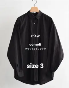 新品】2026 aw COMOLI コモリ シャツ ネイビー サイズ4 - メルカリ