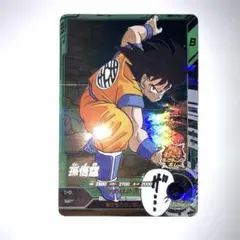 Item thumbnail for item 2b5874c2-78e0-465f-8328-33d1b8c73d33