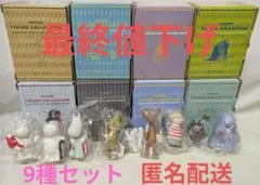 2025年最新】ムーミン フィギュア ベルメゾンの人気アイテム