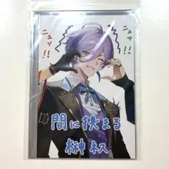 家庭教師ヒットマンREBORN! ポストカード 六道骸&クローム髑髏 - メルカリ