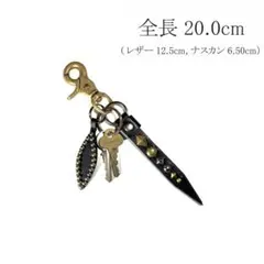 スタッズキーホルダー