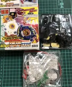 2025年最新】ベイブレード福箱の人気アイテム - メルカリ