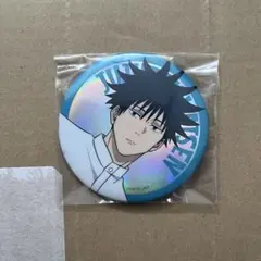 セガラッキーくじ 呪術廻戦 Fun!Fun!Fun! 缶バッジ オーロラ 伏黒恵