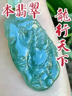 2025年最新】ミャン 翡翠の人気アイテム - メルカリ